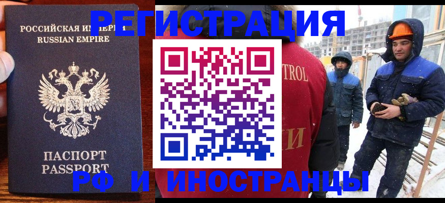 регистрация для дет. сада в Янауле